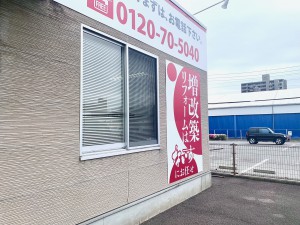 アウターシェード前