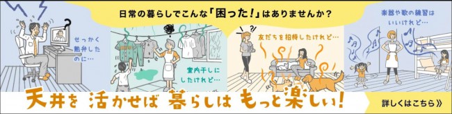 キャプチャ2