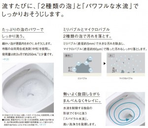 アラウーノ②