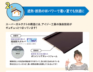 ②