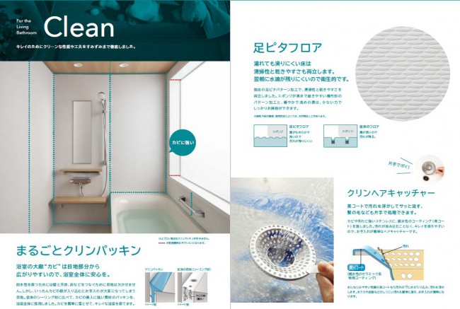 排水口
