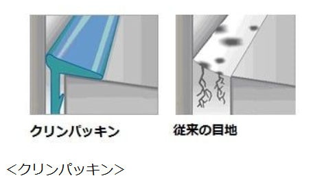 スクリーンショット 2026-09-13 184349
