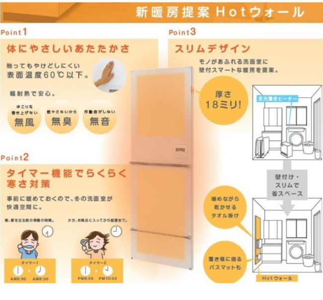 スクリーンショット 2026-09-13 183726