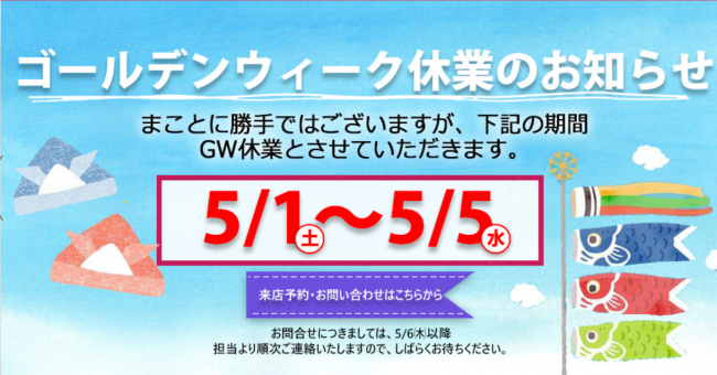 スクリーンショット 2021-04-29 102626