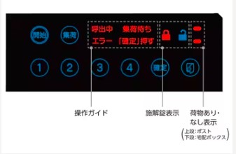 スクリーンショット 2024-01-16 140107