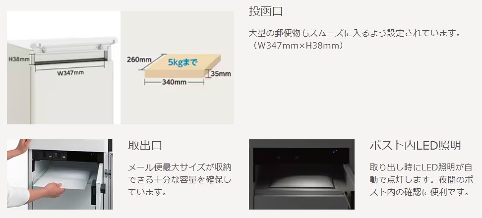 スクリーンショット 2024-01-16 134759