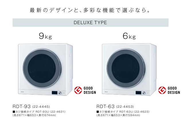 スクリーンショット 2024-06-10 151125