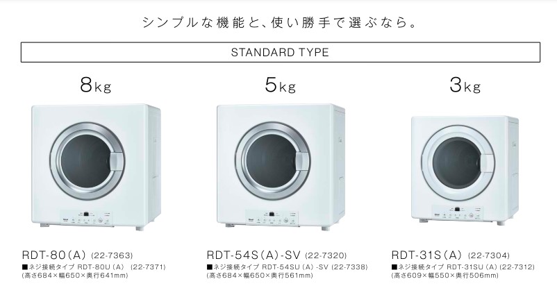 スクリーンショット 2024-06-10 151153