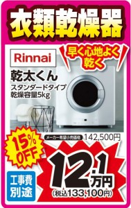 ﾁﾗｼ