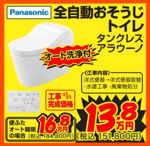 スクリーンショット 2025-04-18 094326