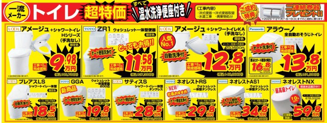 チラシ