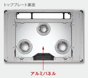 アルミパネル