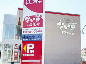 丸亀店