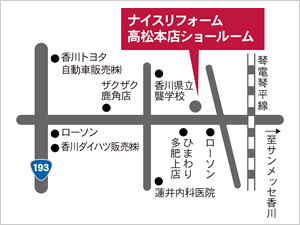 高松本店ショールーム 地図