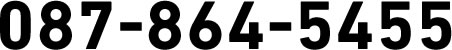 087-864-5455
