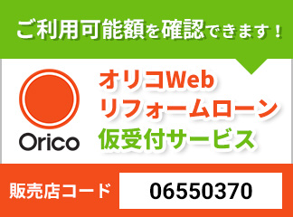 企業コンセプト