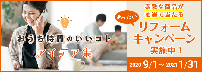 企業コンセプト